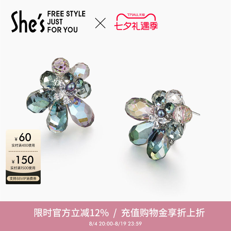 shes植物物语凝露璀璨工艺水晶露珠手工编织耳环耳钉高级感耳饰