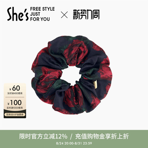 shes茜子复古玫瑰提花大肠发圈