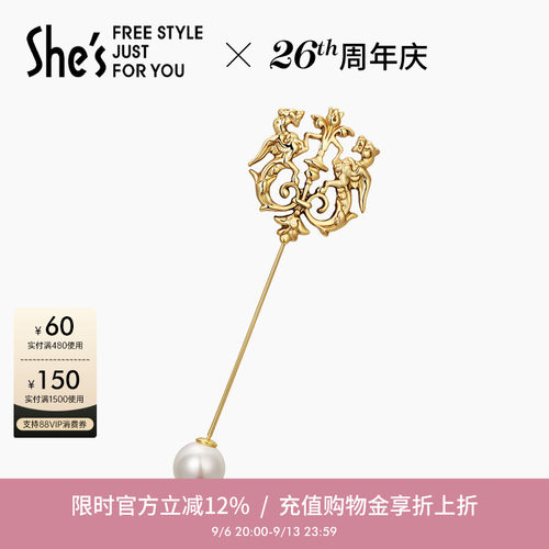 凡尔赛之梦系列巴洛克奢华胸花