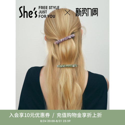 shes璀璨晶石手工穿织一字马尾夹