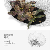 shes茜子自然复刻国风刺绣蝴蝶捏夹网纱宴会发帽轻奢高档发饰品