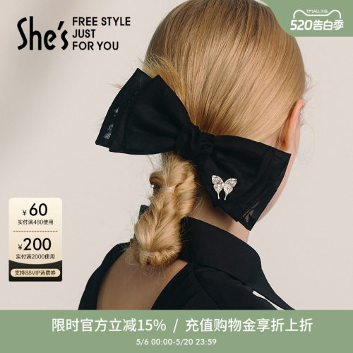 设计师轻奢饰品