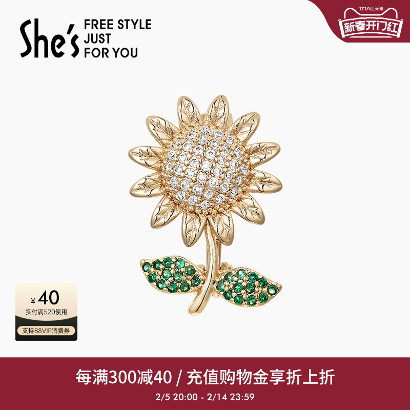 shes茜子轻简迷你精致防走光扣胸针别针小众设计感高档胸花配饰
