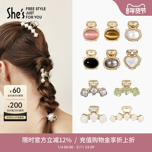 shes茜子发饰半扎发高马尾发夹高级感抓夹小发夹发卡刘海夹头饰品