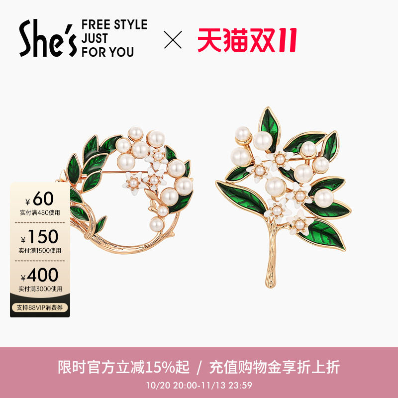 shes茜子高级感栀子花胸针女时尚胸花高档精致别针配饰品节日礼物