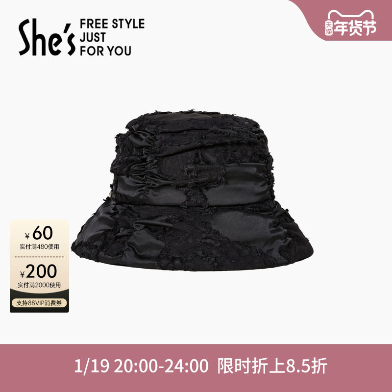 惠shes茜子轻简优雅法式提花渔夫帽时尚气质显脸小秋冬帽子女新款,服饰配件/皮带/帽子/围巾,帽子,淘宝优惠券,粉丝福利购,淘宝优惠卷