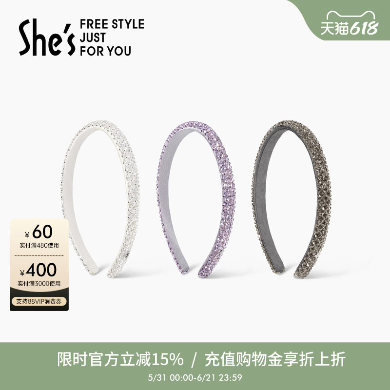 shes茜子耀我宣言工艺水晶璀璨时尚高级感宴会发箍头箍发卡发