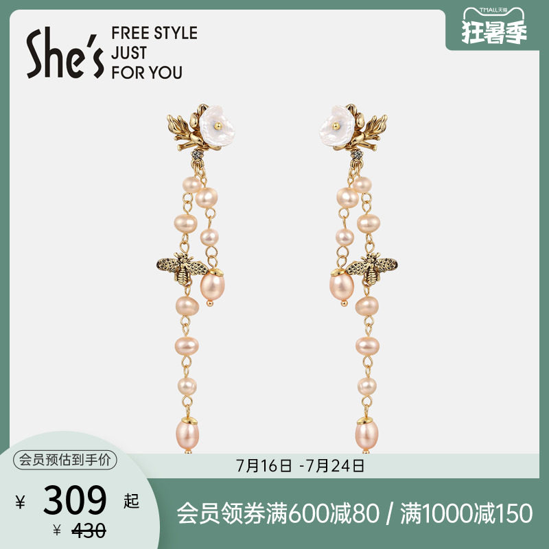 shes茜子凡尔赛复古巴洛克不对称蜜蜂流苏耳环养殖珍珠耳饰品女