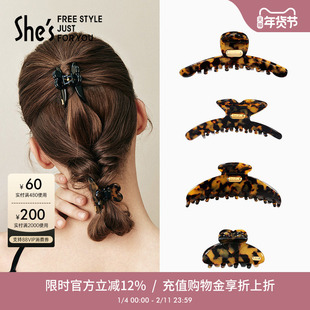shes茜子发饰醋酸板材抓夹高级感鲨鱼夹大号发量多后脑勺头饰发夹