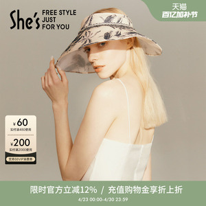 shes茜子植物印花撞色织带遮阳大檐空顶帽子户外出游防晒帽女夏