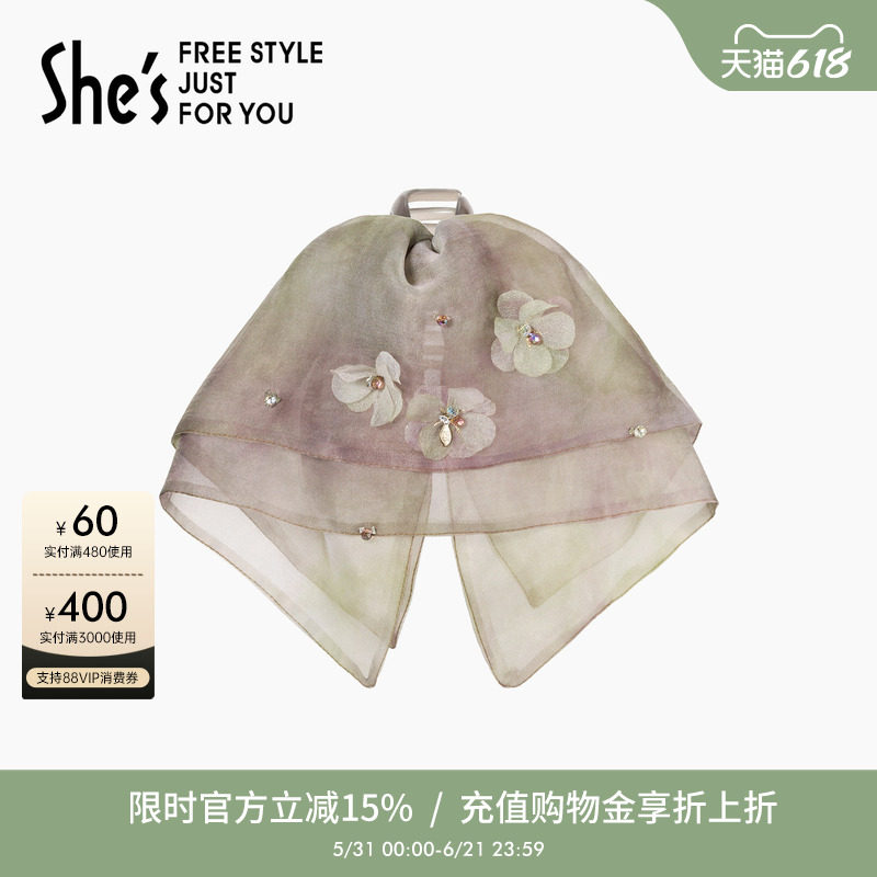shes茜子浪漫薄纱抓夹