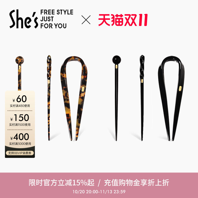 shes茜子复古醋酸板材丸子头古风发簪现代简约簪子高级感发钗