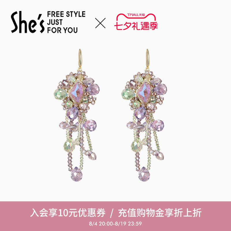 shes幻彩工艺水晶流苏耳环