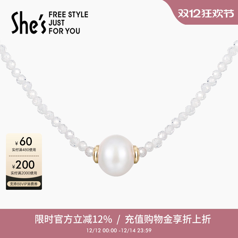 shes茜子璀璨工艺水晶珍珠项链