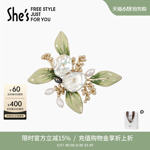 设计师轻奢饰品