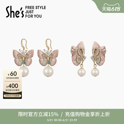 shes自然复刻刺绣蝴蝶工艺珍珠耳环新款独特925银针耳饰节日礼物