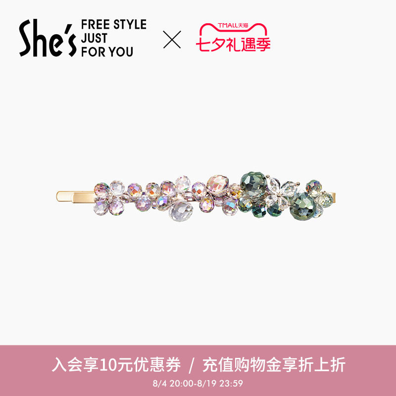 Veryshes编织幻彩工艺水晶边夹