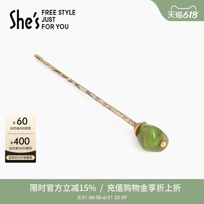 shes轻简循迹时尚树脂盘发新中式发簪百搭现代简约发钗高级感