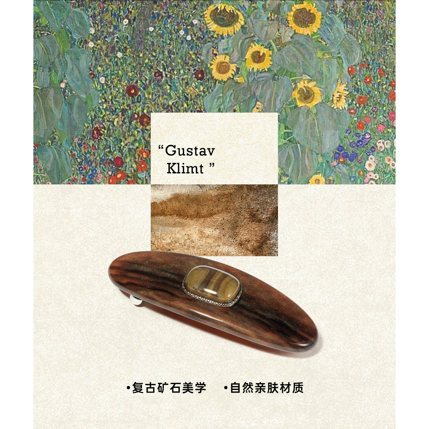 [新品]shes茜子原创醋酸板材发夹女后脑勺高端平行夹盘发发卡头饰