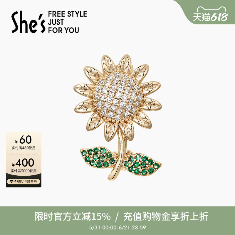 shes茜子轻简迷你精致防走光扣胸针别针小众设计感高档胸花配饰