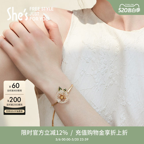 shes茜子浪漫玫瑰花朵手链