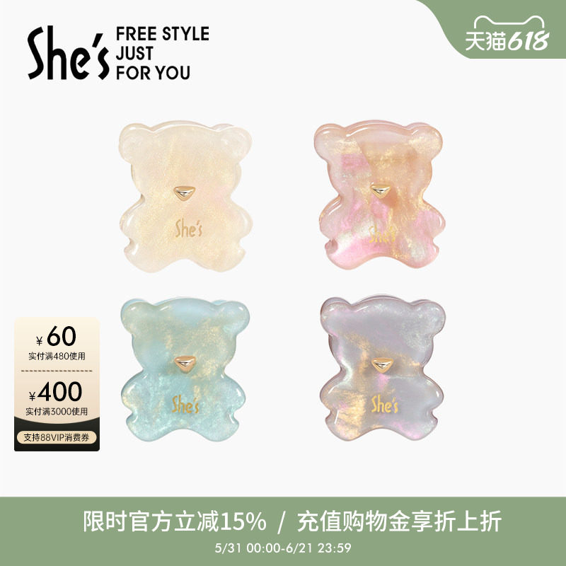 shes幻彩熊趣醋酸板材小号抓夹发抓亲子款发夹发饰品生日礼物