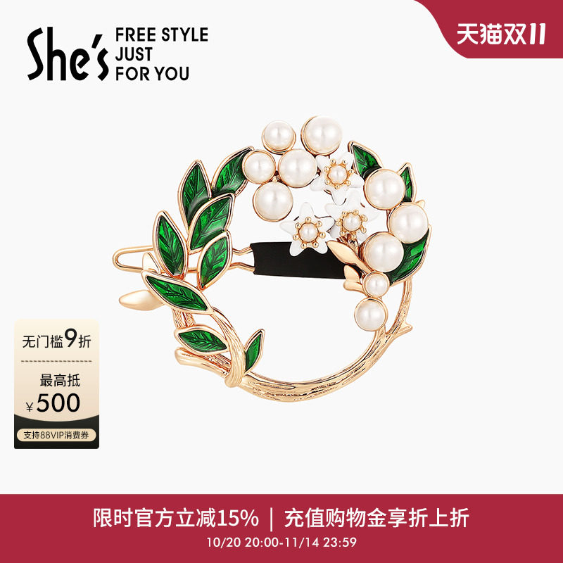 shes�����ֹ��������ӻ��߼ж���˿������������һ�ּз���ͷ��