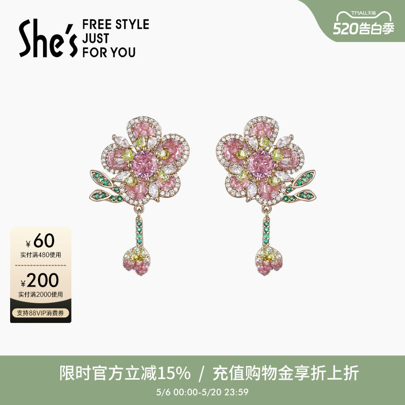shes茜子爱的模样璀璨工艺水晶海棠花耳环优雅奢华925银针耳钉饰