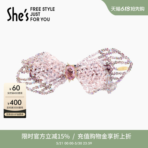 shes茜子璀璨编织蝴蝶结一字横夹