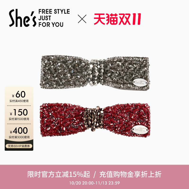 【新品】shes茜子耀我宣言工艺水晶手工钉珠发夹顶夹平行夹发卡