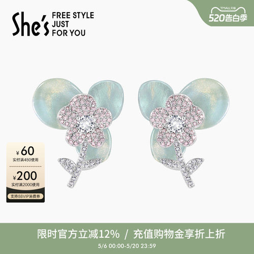 设计师轻奢饰品