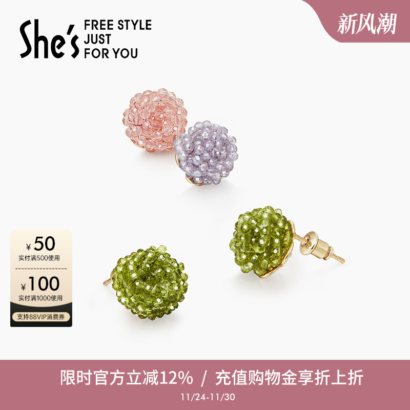 shes茜子璀璨小绣球耳钉