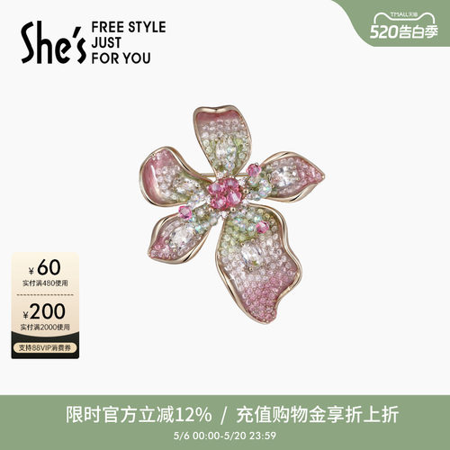 shes璀璨工艺水晶大朵兰花胸针