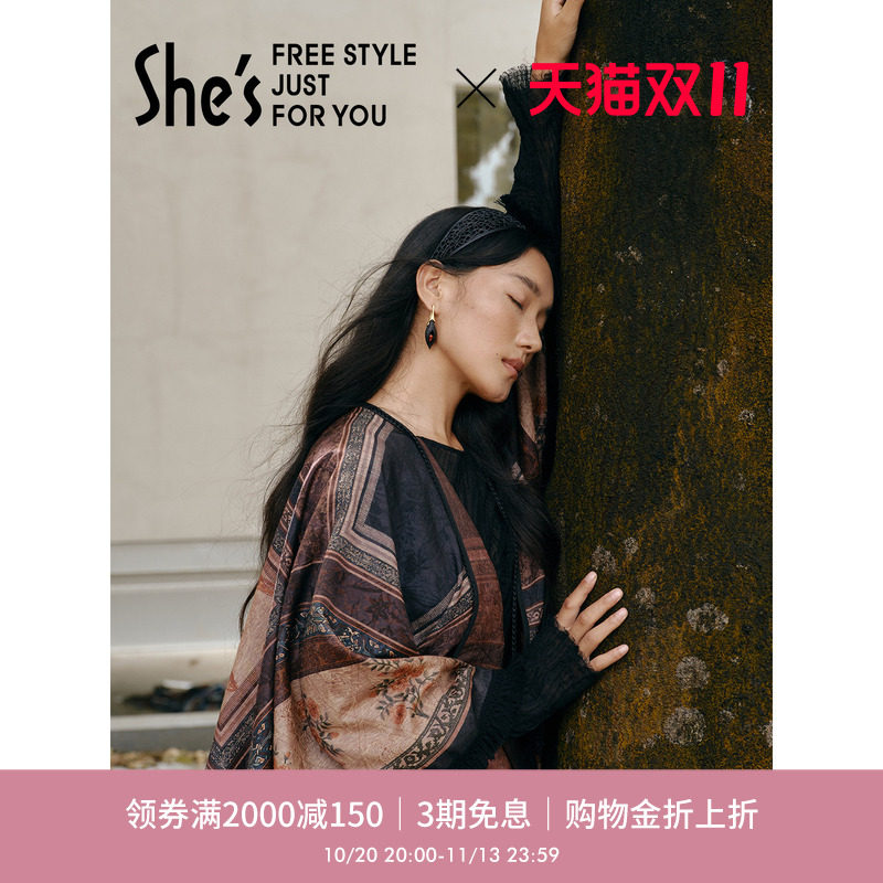 [新品]shes茜子复古民族风披肩宽松外搭开衫秋冬保暖流苏斗篷围巾
