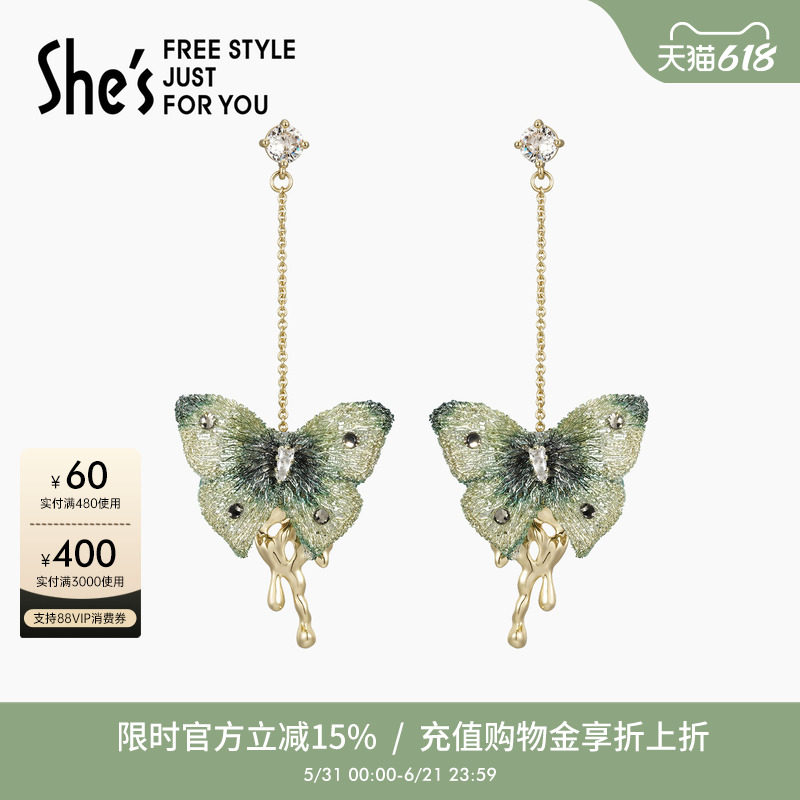 shes茜子自然复刻蝶衣手工刺绣蝴蝶流苏耳环925银针耳钉耳饰品