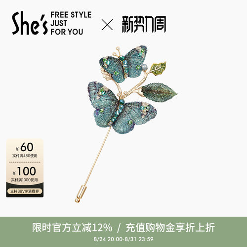 设计师轻奢饰品