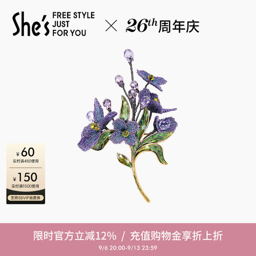 渐变色刺绣 可作伴手礼 手工勿忘草胸针