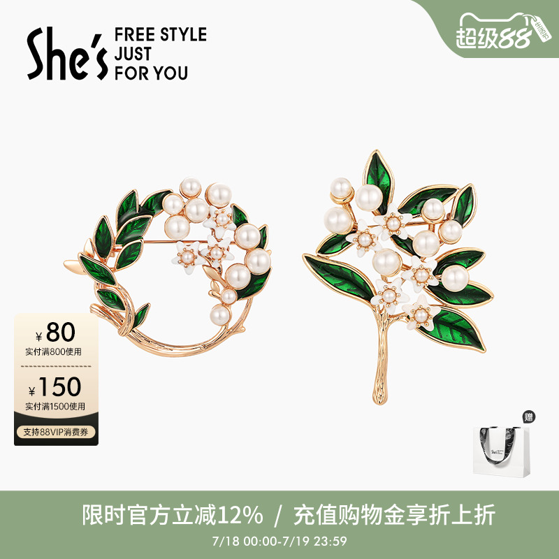 shes茜子撞色手工滴油女时尚胸针