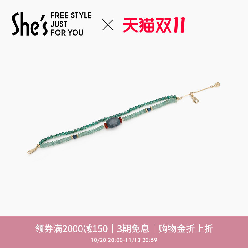 【新品】shes茜子原创石英岩玉串珠手链轻奢小众手串叠戴配饰礼物