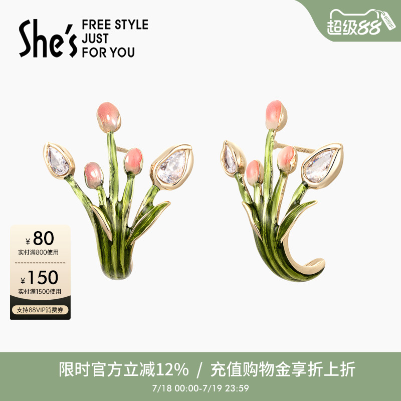 shes茜子清新郁金香环形耳环
