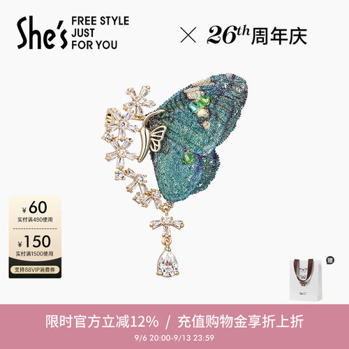 设计师轻奢饰品