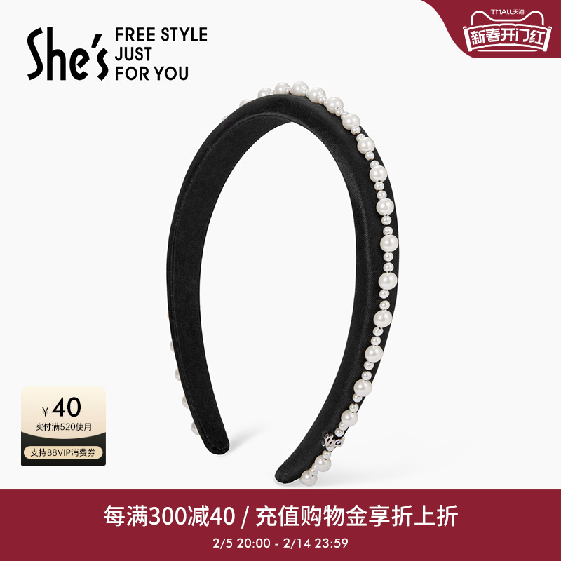 shes茜子轻简气质优雅工艺珍珠高颅顶发箍头箍发卡高级感压发