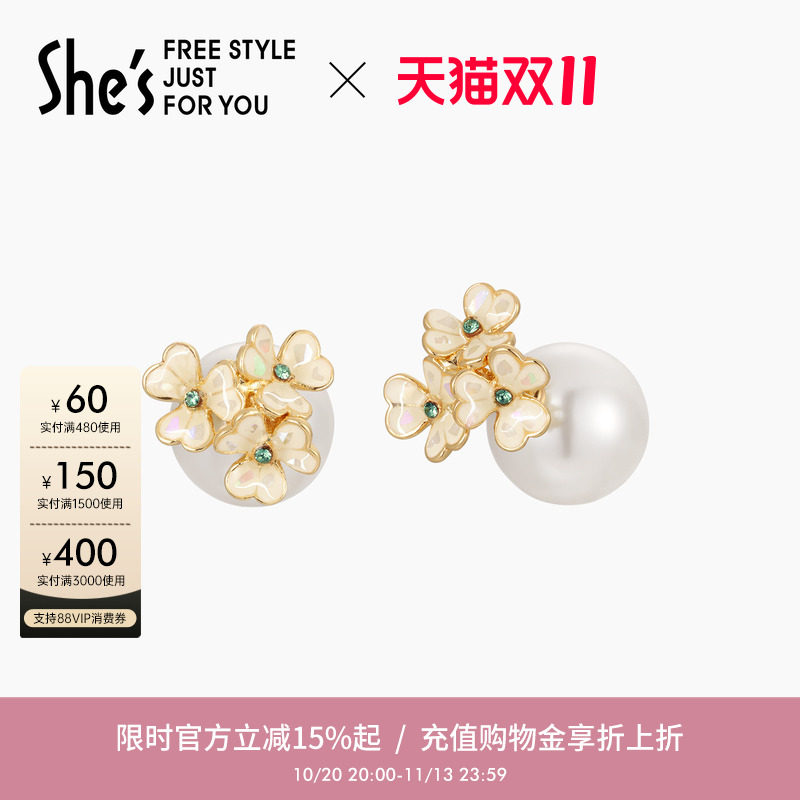 【新品】shes茜子原创梵高鸢尾花仿珍珠耳环小众设计感耳钉耳饰品