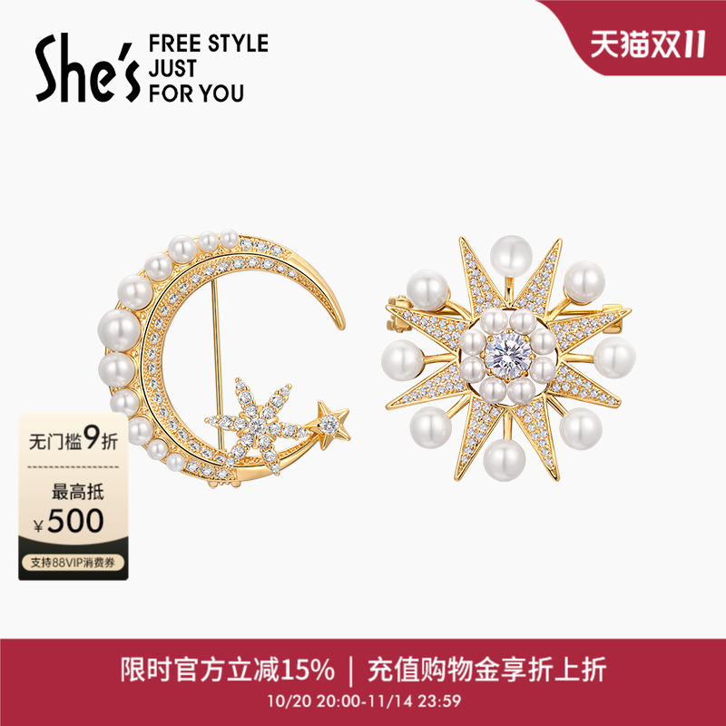 星空造型 华丽别致