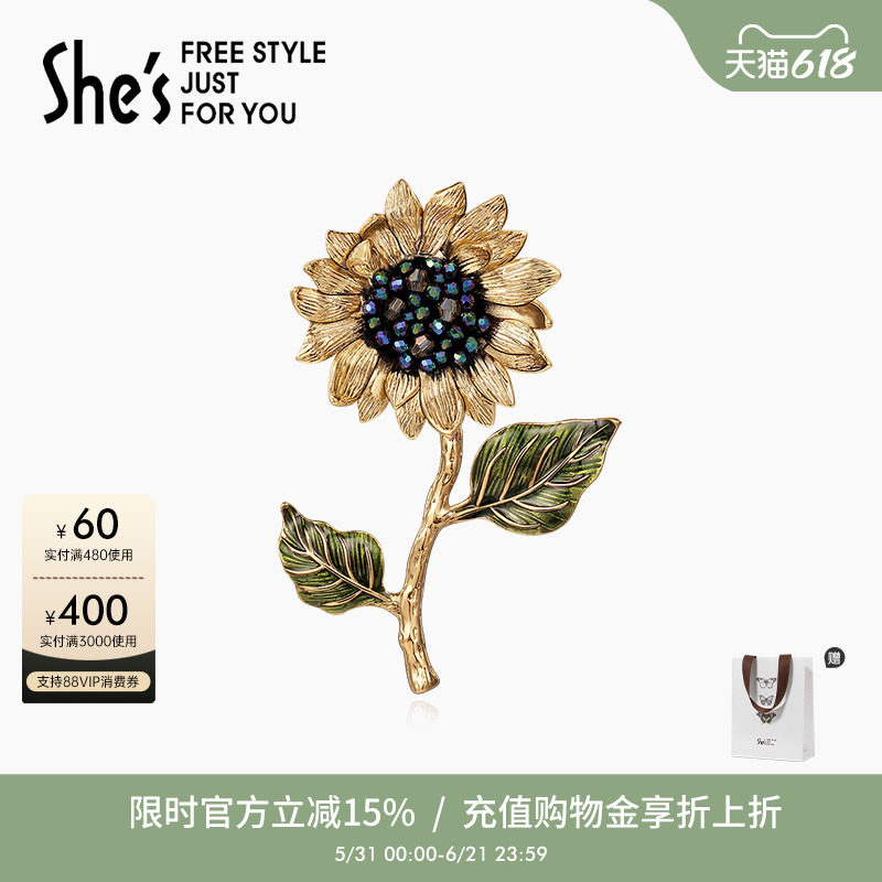 shes茜子梵高向日葵原创手工钉珠水晶胸针高端精致时尚胸花配饰品