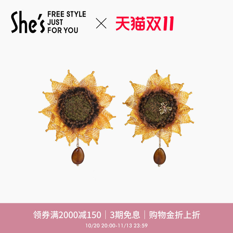 [新品]shes原创手工叠花向日葵耳环轻奢高级感耳环向阳而生耳饰品