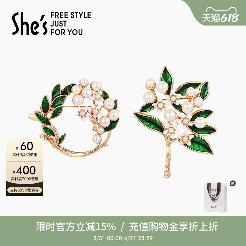 shes茜子高级感栀子花胸针女时尚胸花高档精致别针配饰品节日礼物