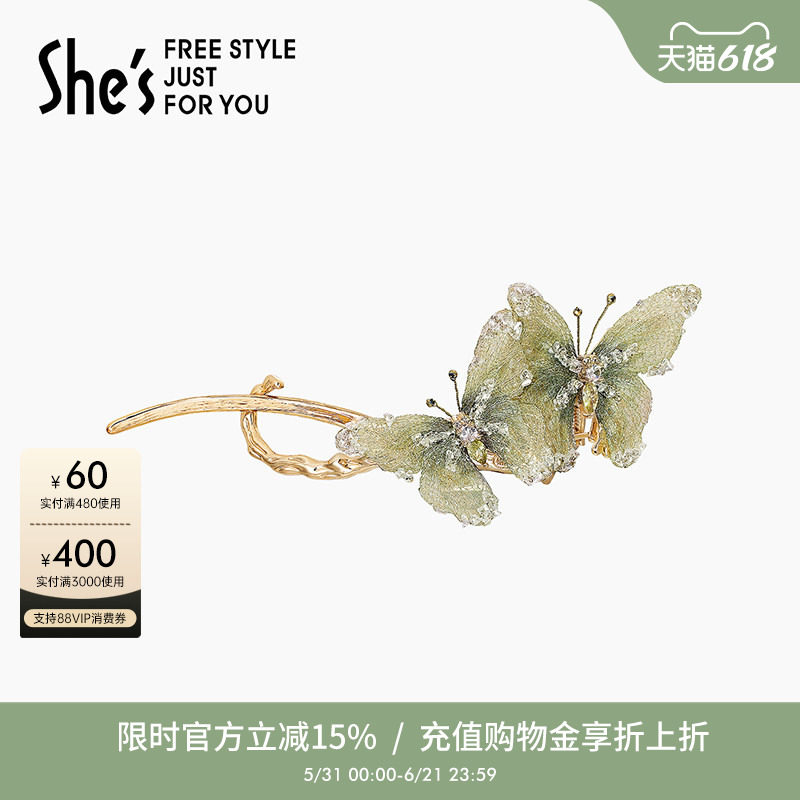 shes莫奈印象轻奢原创刺绣蝴蝶扭扭八字半发夹盘发夹发饰夹子
