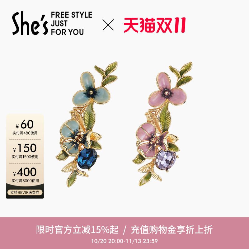 shes茜子梵高鸢尾花胸针高档女奢华气质花朵胸花别针配饰节日礼物