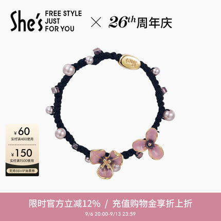 shes茜子梵高鸢尾花手工滴油渐变花朵发圈百搭发绳扎马尾皮筋